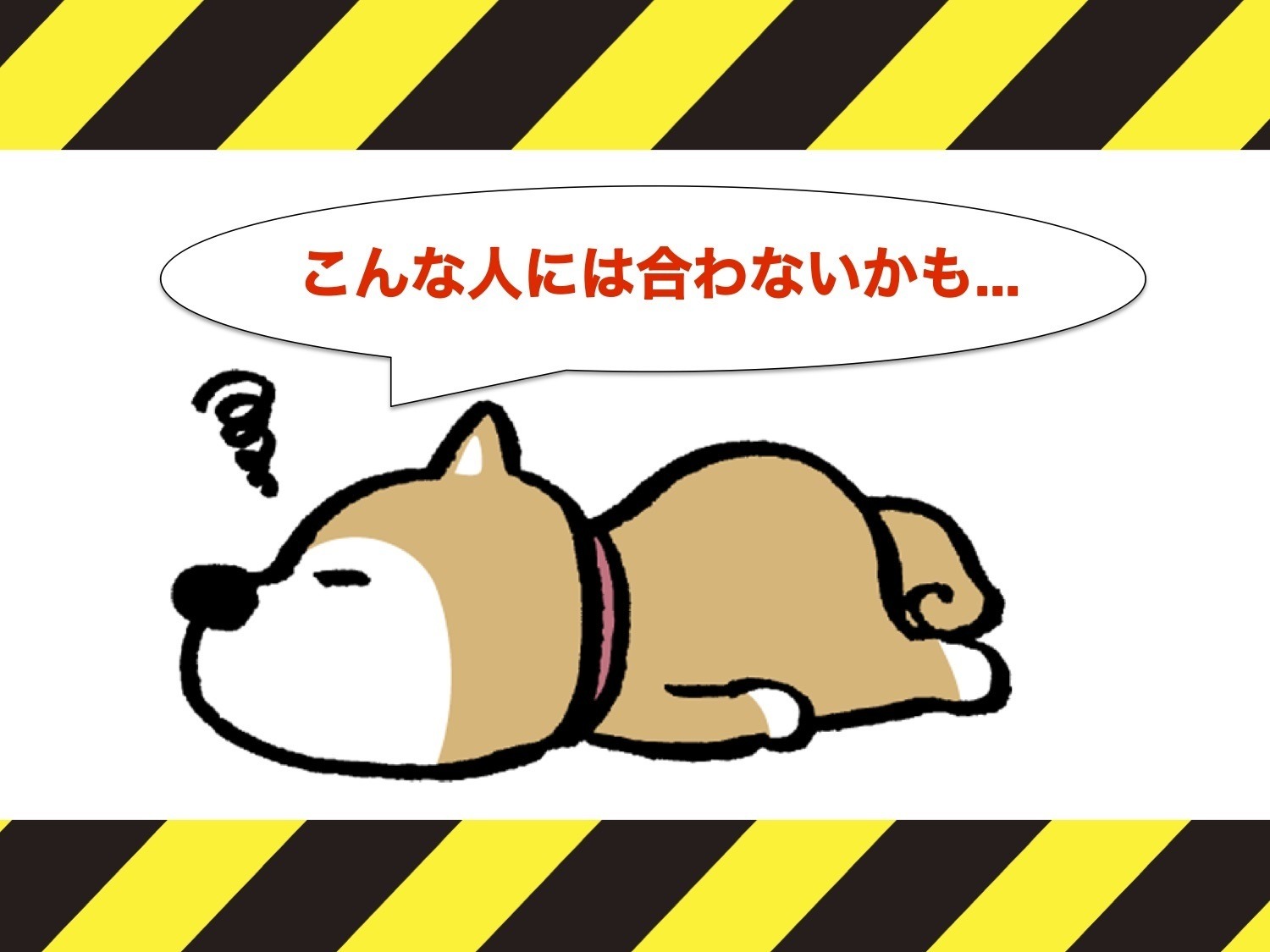 マナーを守って楽しくプレー